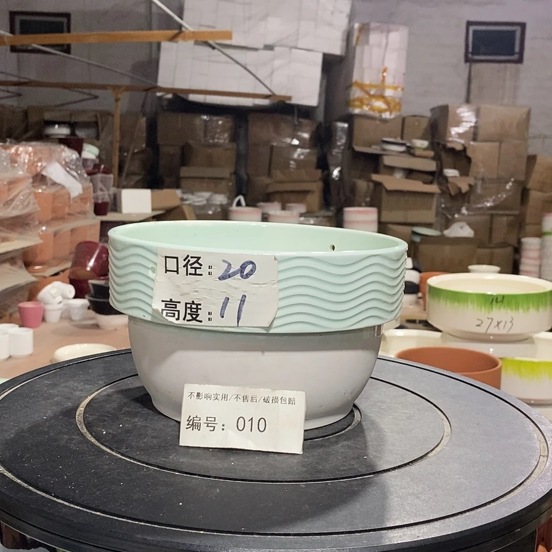 微瑕花盆-010-口20×11-1个