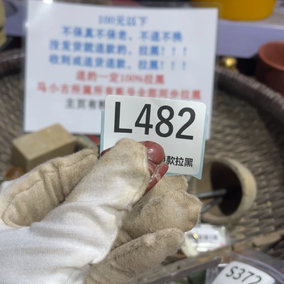 瓷片国*瓷片火爆热卖热卖