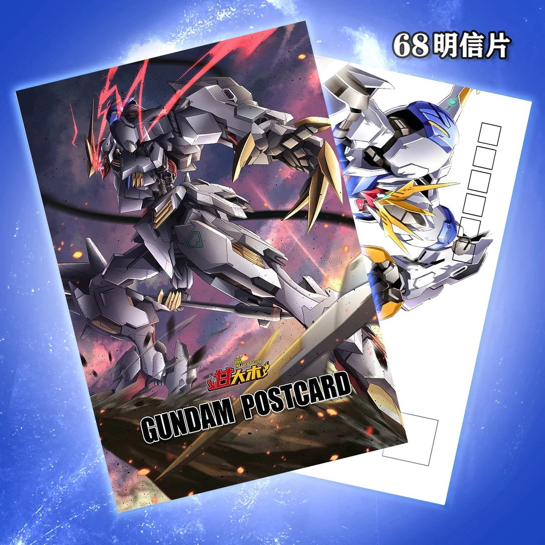 【68一区】甘大木定制珍藏明信片 赠送高达模型