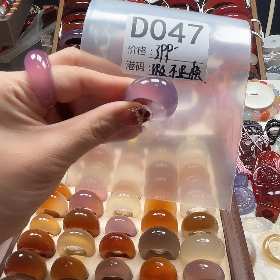 桃***玛瑙/玉髓未镶嵌戒指
