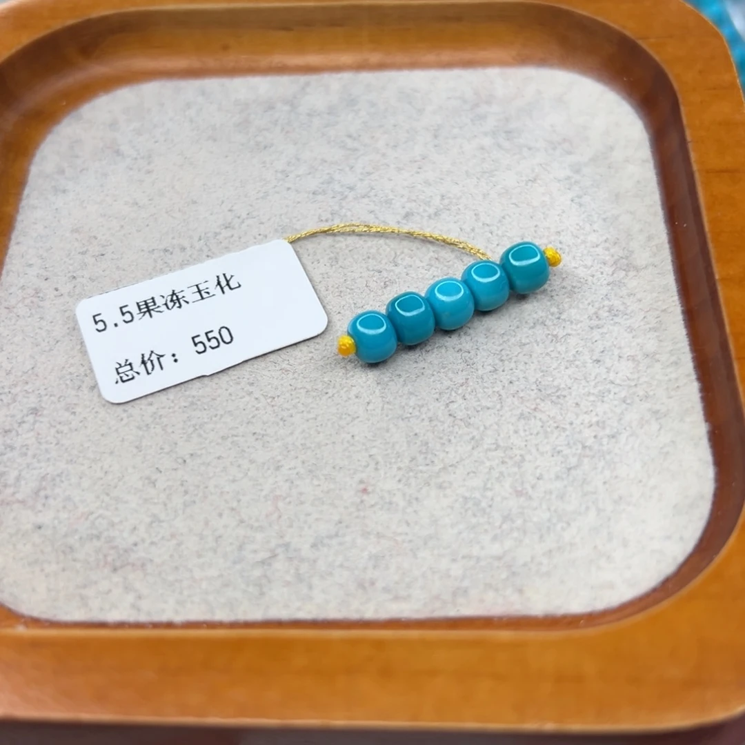 绿松石未镶嵌珠宝半成品