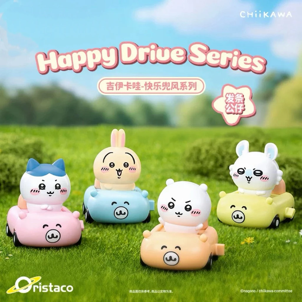 正版Chiikawa吉伊卡哇盲盒潮玩玩具发条公仔摆件男女礼物模型
