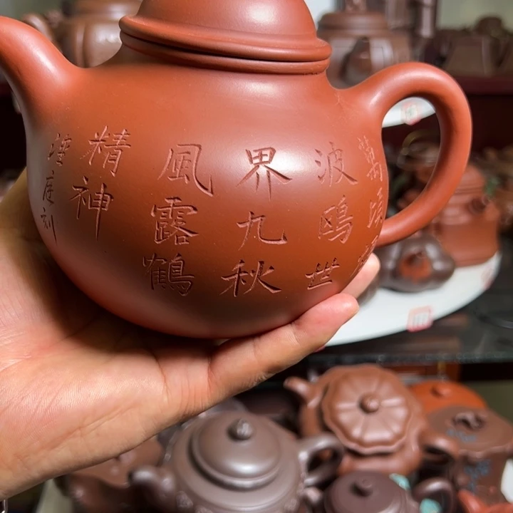 茶壶紫砂原矿掇球