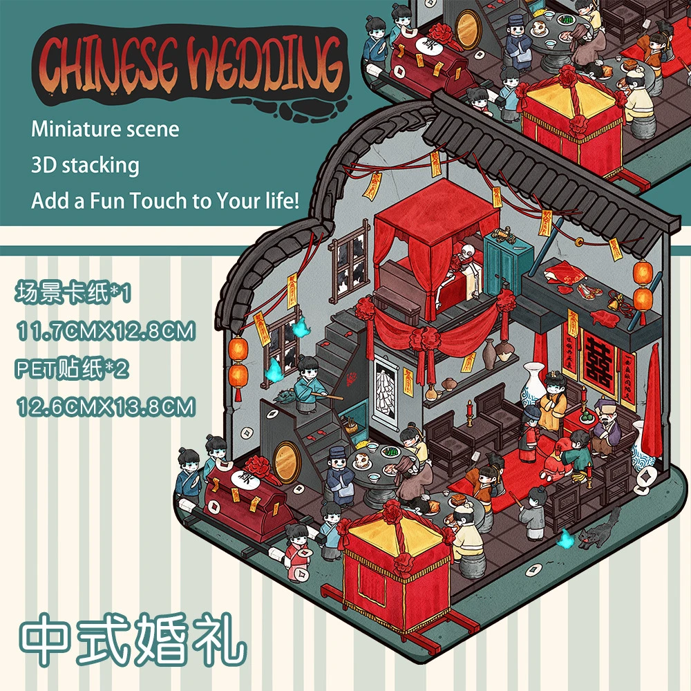 【十一玖】6款微恐可爱造景贴纸免剪造景场景3D叠堆立体小屋手账