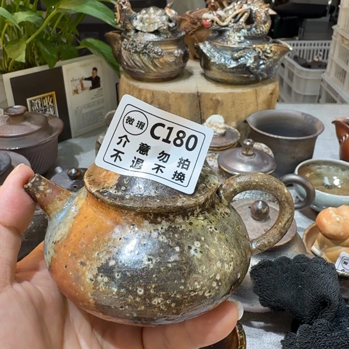 盘陶柴烧福利新品多多哟欢迎