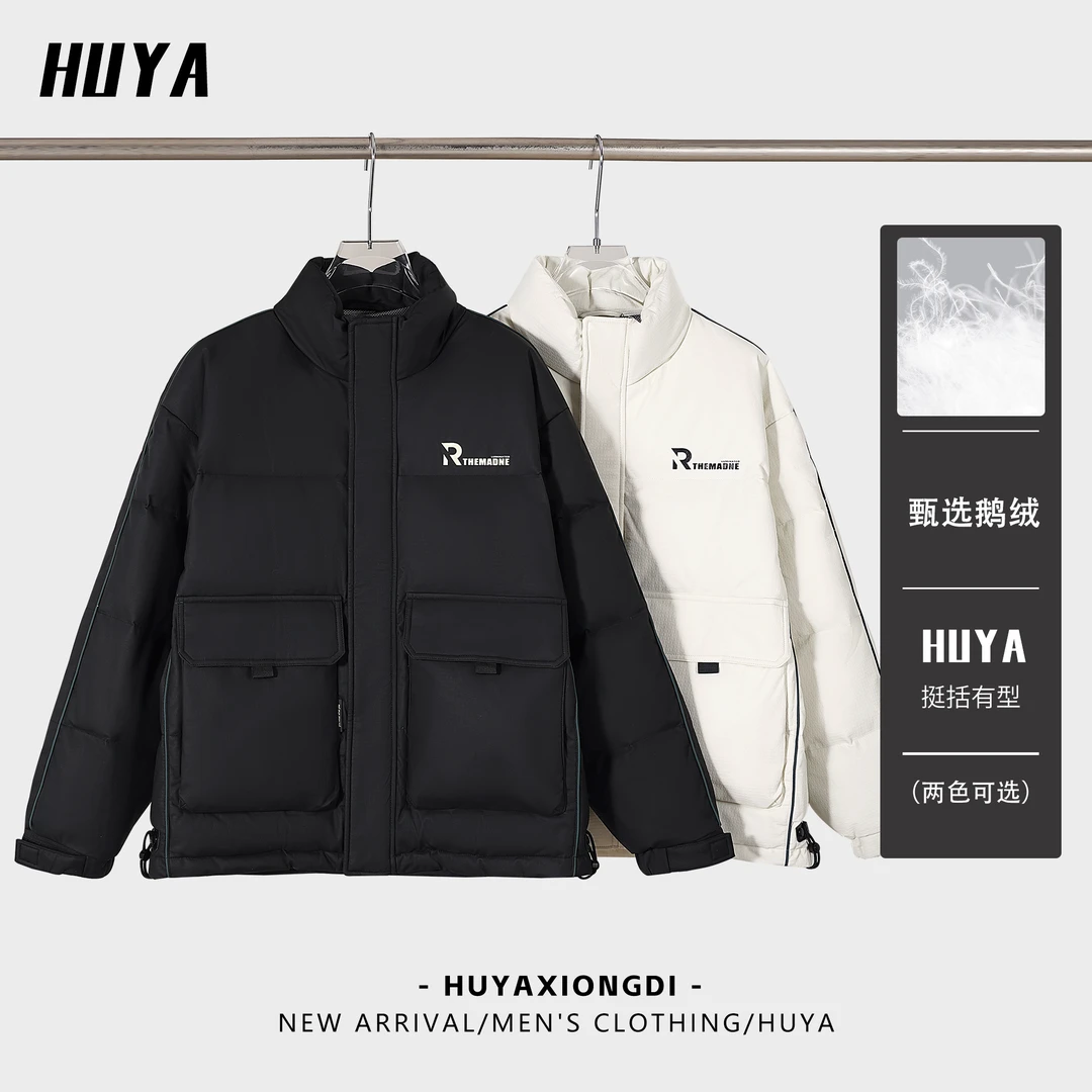 HUYA冬季上新鹅绒户外纹理感保暖加厚立领纯色字母羽绒服男88692