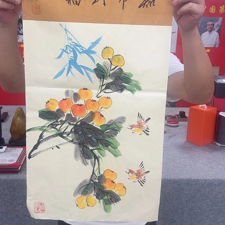 国画我在你心里就是最重要最好