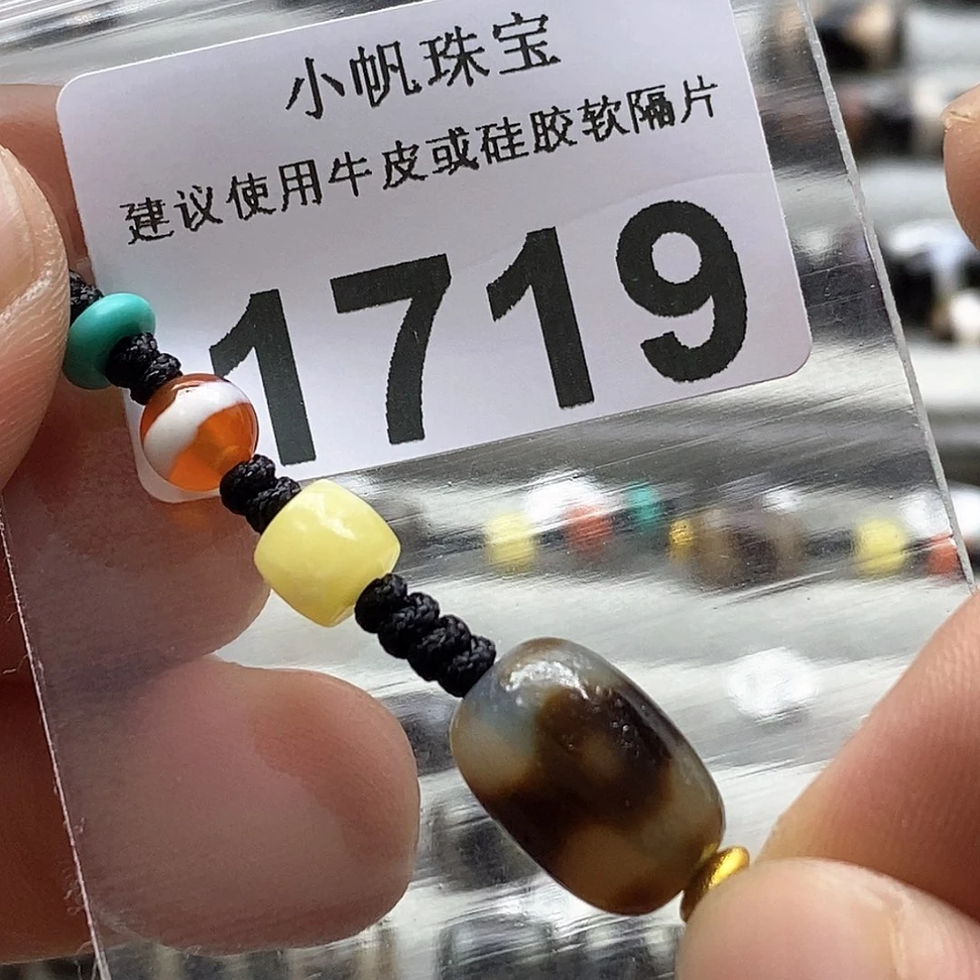 玛瑙/玉髓玛瑙1719未镶嵌