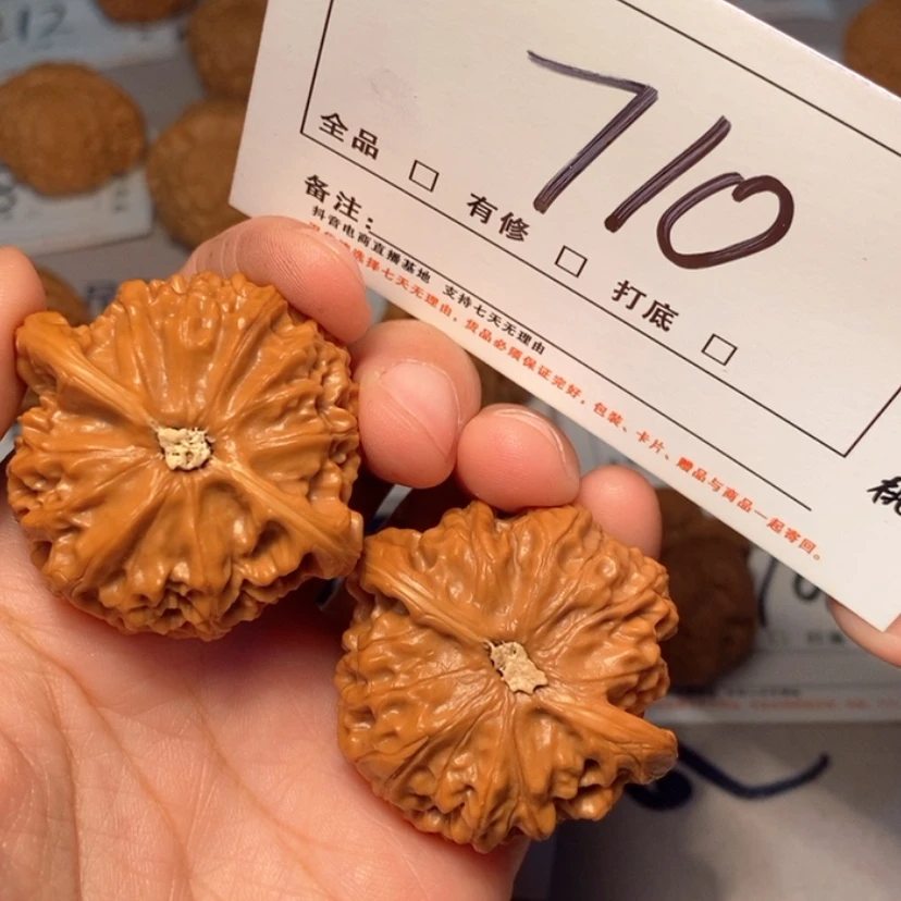 【闪购商品】吊坠文玩核桃宫灯42尺710号