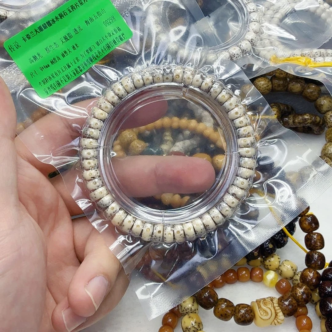 星月菩提手串9传说卡姿兰大眼睛星月菩提单圈9×4片