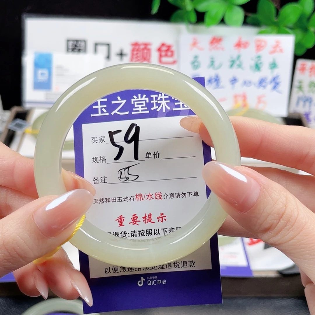 未镶嵌手镯和田玉大****肴