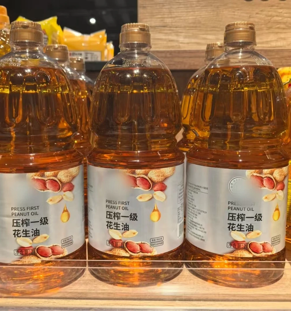 许昌超市代购自营压榨一级花生油5L/2L