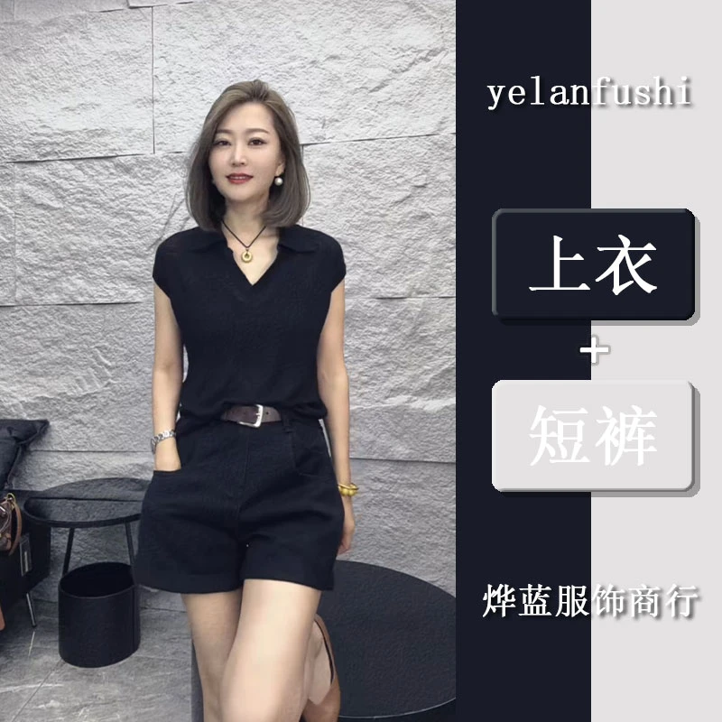 俏皮简约两件套女2025夏季时尚气质黑色短袖上衣高腰遮胯阔腿短裤