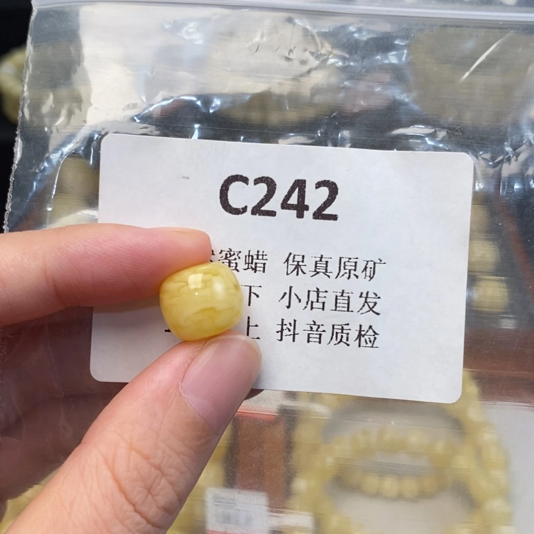 小***玮蜜蜡未镶嵌珠宝奇石