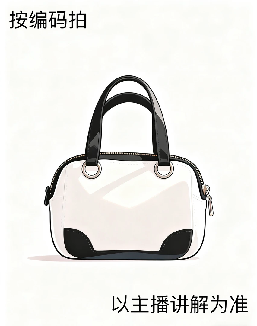 【按编码拍】新款时尚女包百搭款（E001-E030）