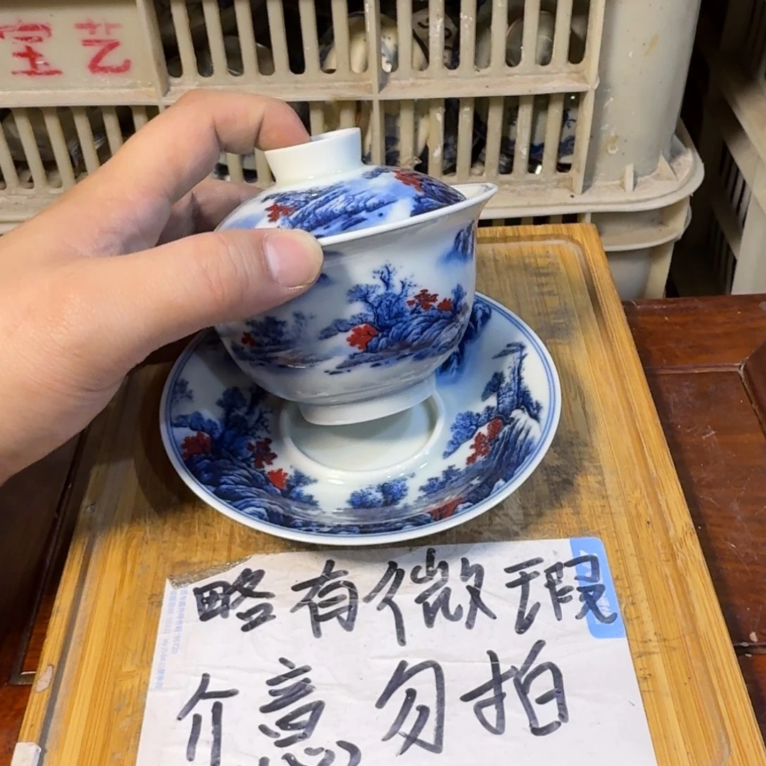 微瑕疵介意勿拍陶瓷器皿E499