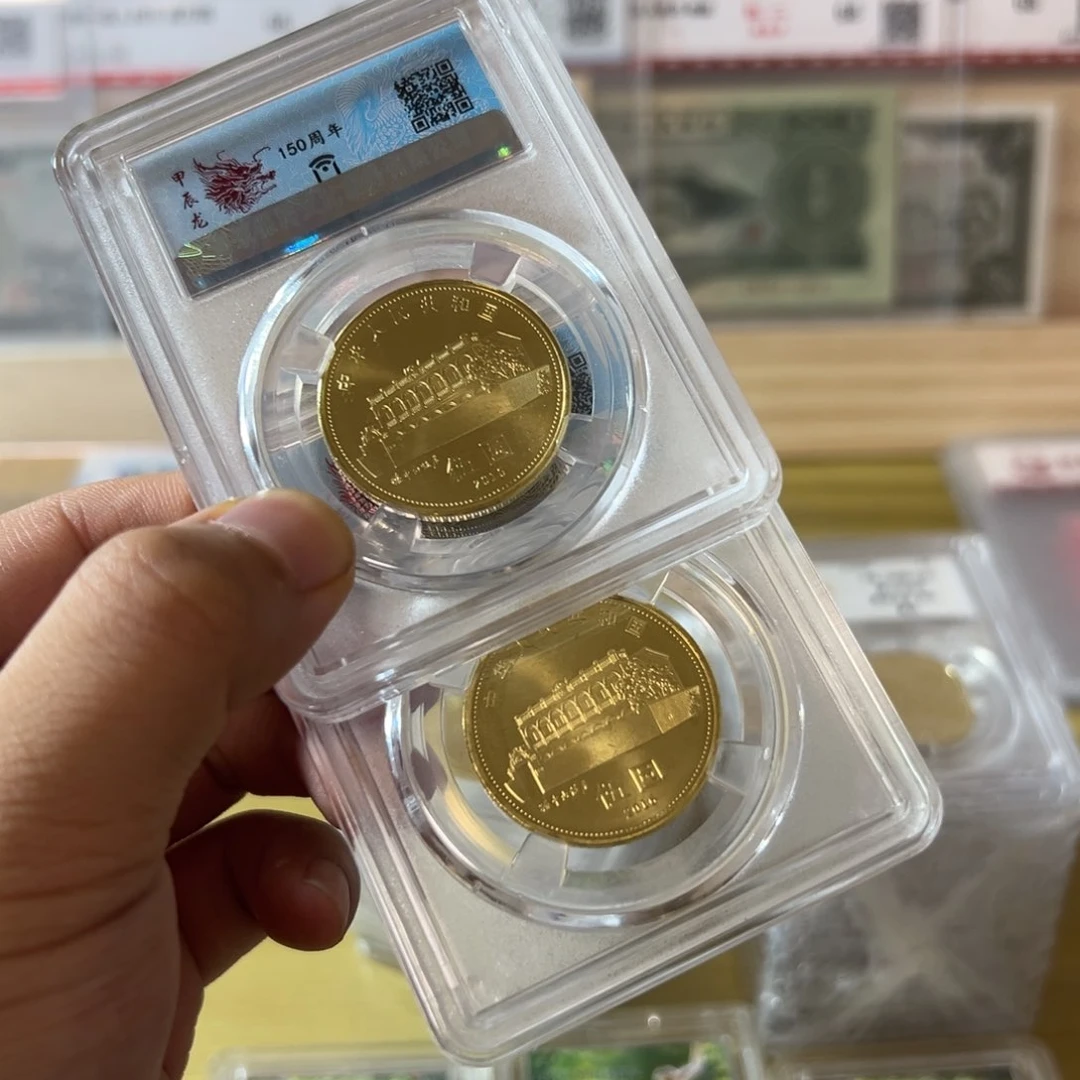 孙中山纪念币福利福利