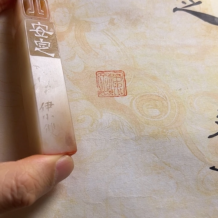 寿山石印石1111111111111111