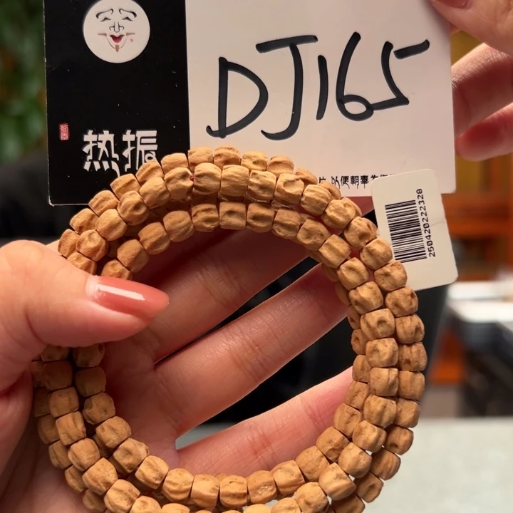 柏香籽/百香籽手串DJ165