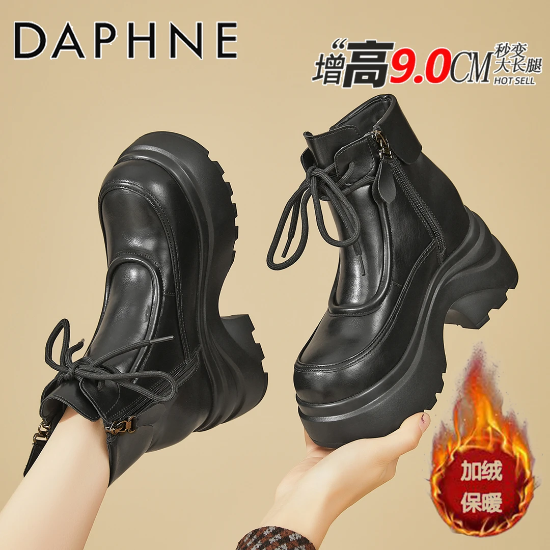 达芙妮厚底马丁靴黑色女靴2025新款冬季加绒靴子增高10CM8CM短靴