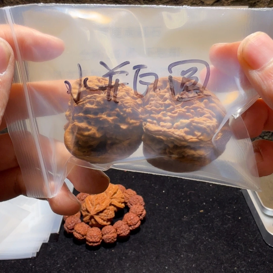 水***圆吊坠文玩核桃南疆石