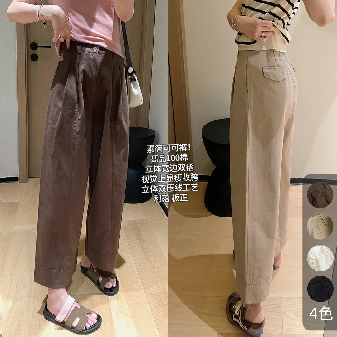 大叮自制【素简可可裤】100棉立体双褶宽边九分早秋休闲裤！K2126
