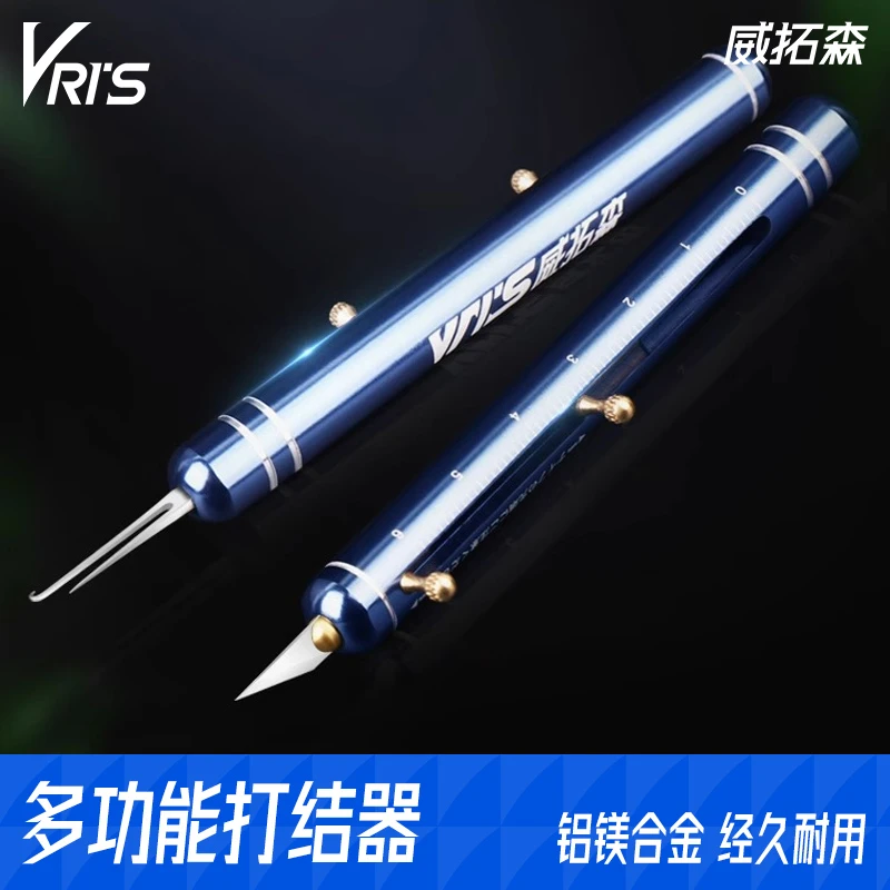 威拓森子线打结器多功能双针专业快速鱼线打结器子线尺绑子线工具