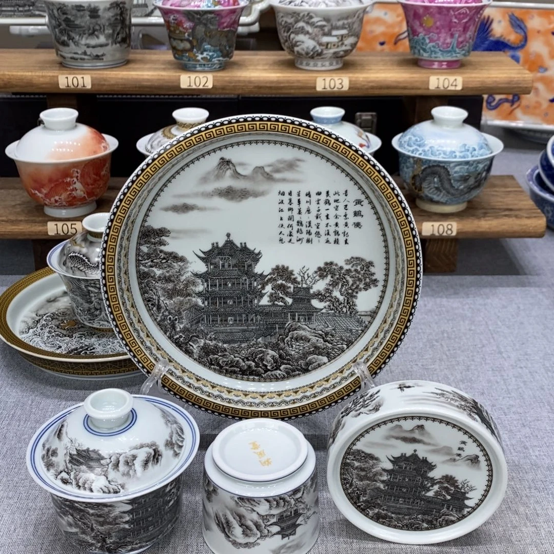 景德镇墨彩黄鹤楼4件套