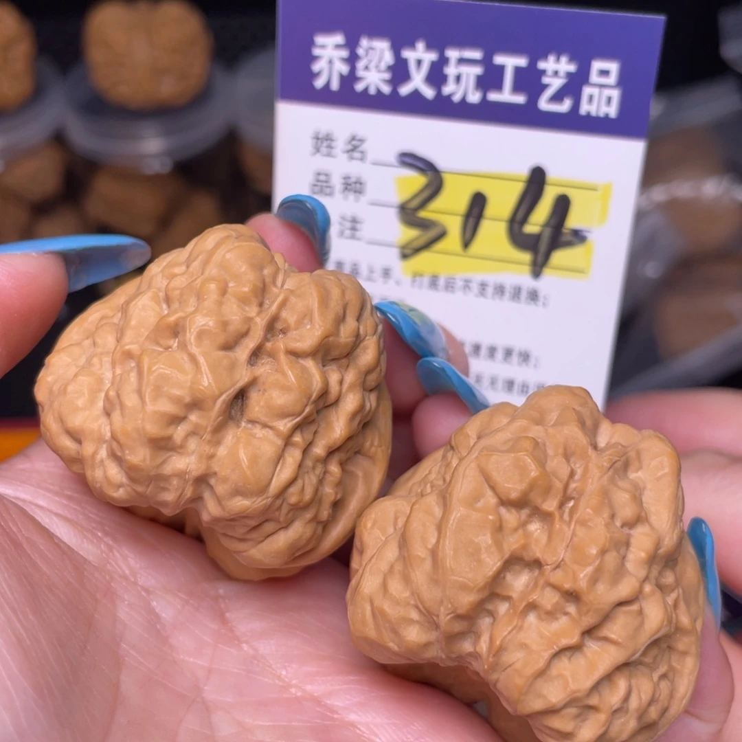 文玩核桃把件4143.5八腿规整