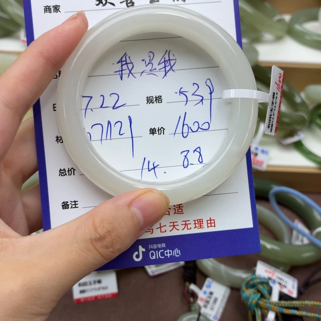 我***我和田玉手镯未镶嵌
