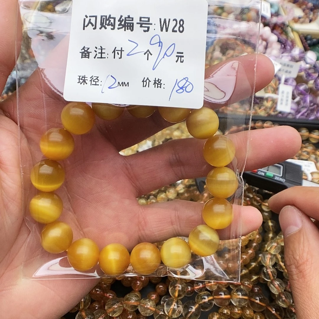 水晶手链未镶嵌Z***LW28