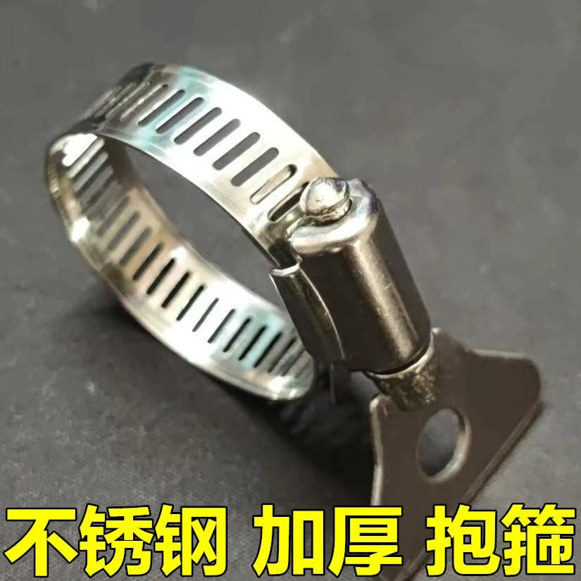 加厚款不锈钢带手柄水管卡箍洗车水枪接头管子卡喉箍软管固定抱箍