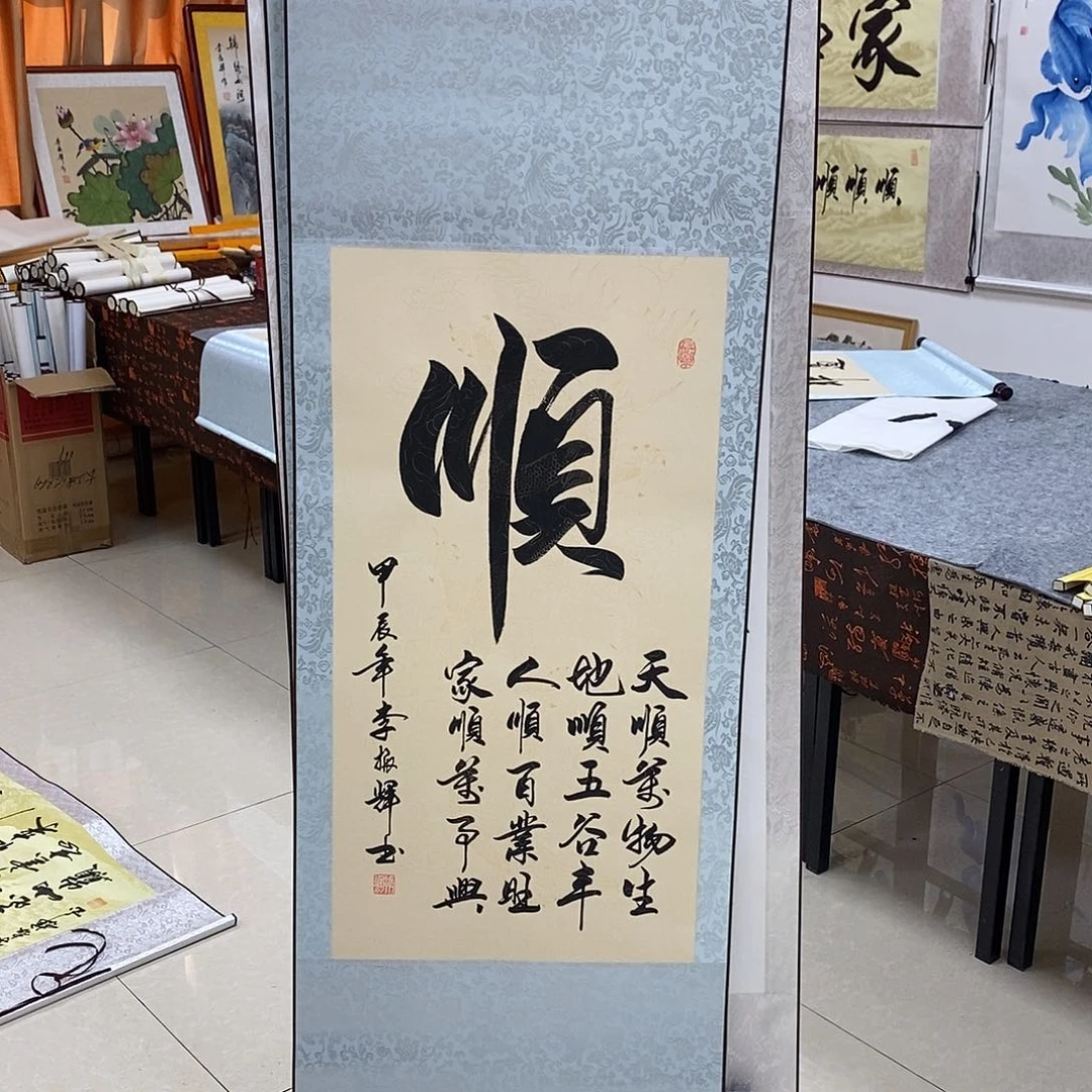 书法书法作品参加