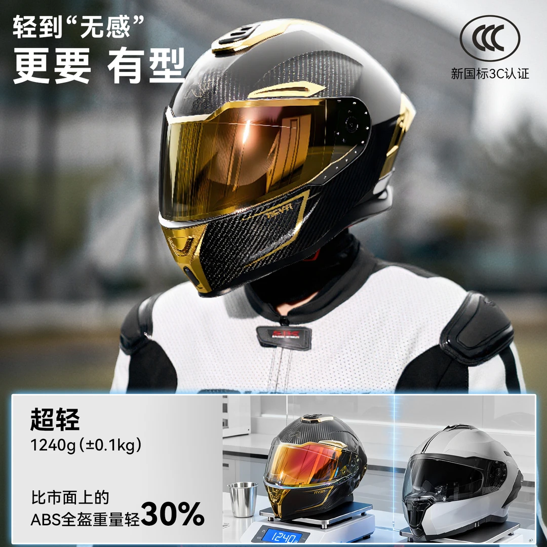 NEVA碳纤维摩托车网红头盔男女电镀个性机车赛尾翼蓝牙炫酷通用盔