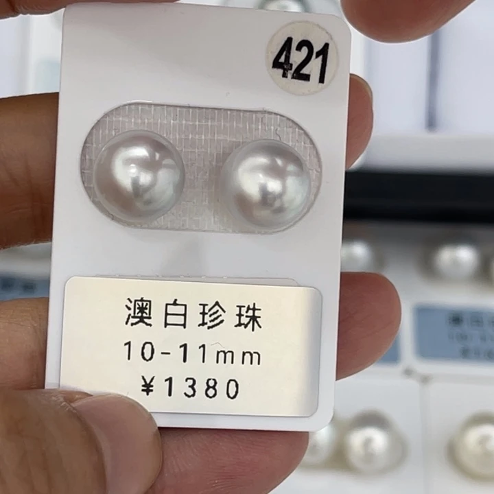 未镶嵌裸珠定制海水珍珠