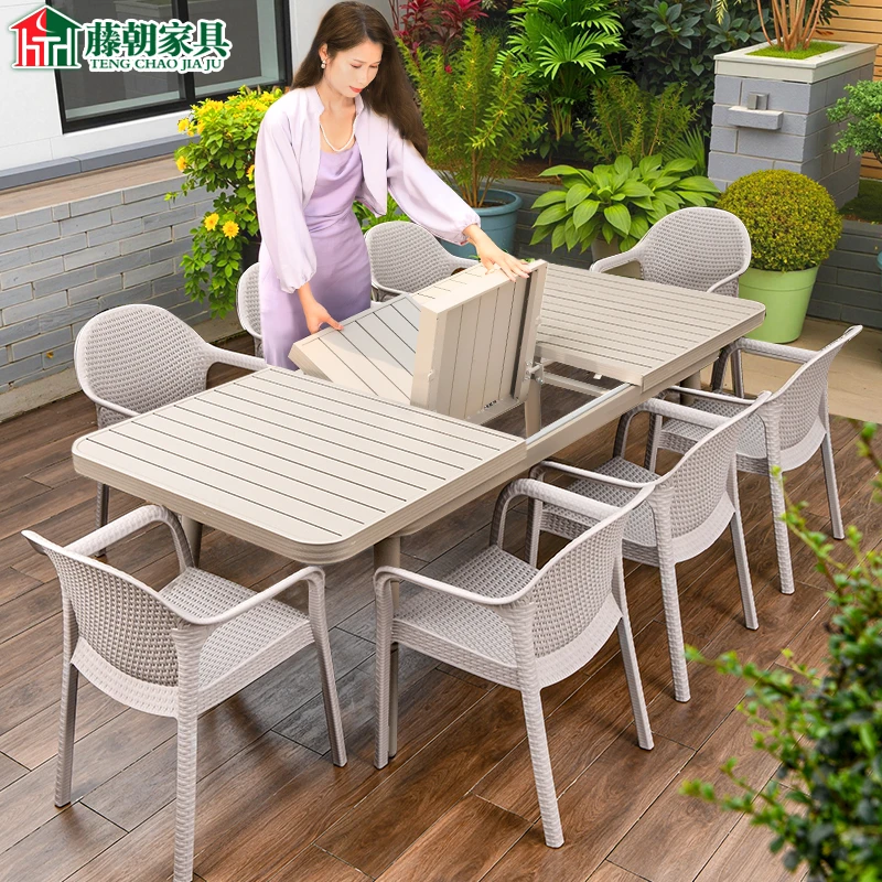 【藤朝品牌】户外伸缩桌椅花园露台家用铝合金别墅庭院休闲餐桌椅