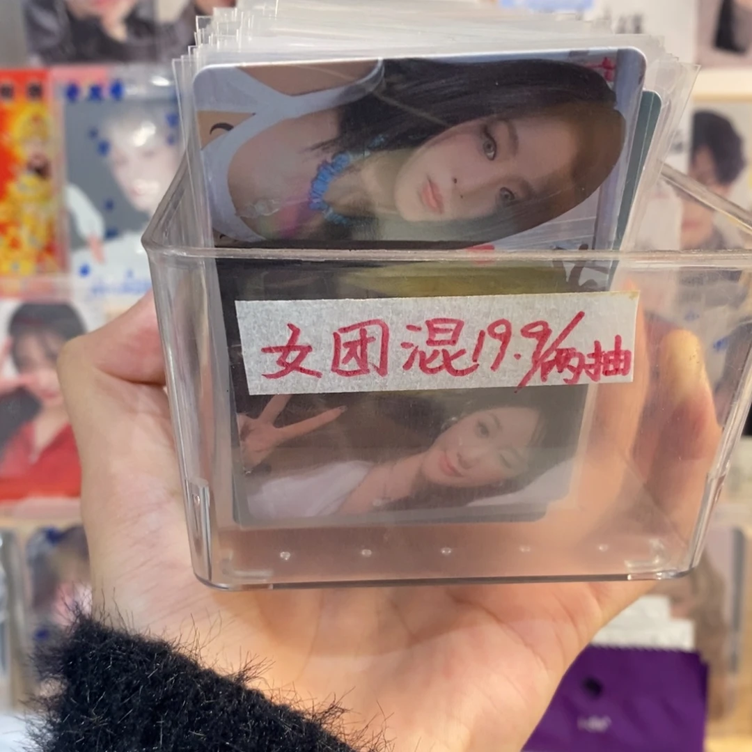 女团混卡池三选二