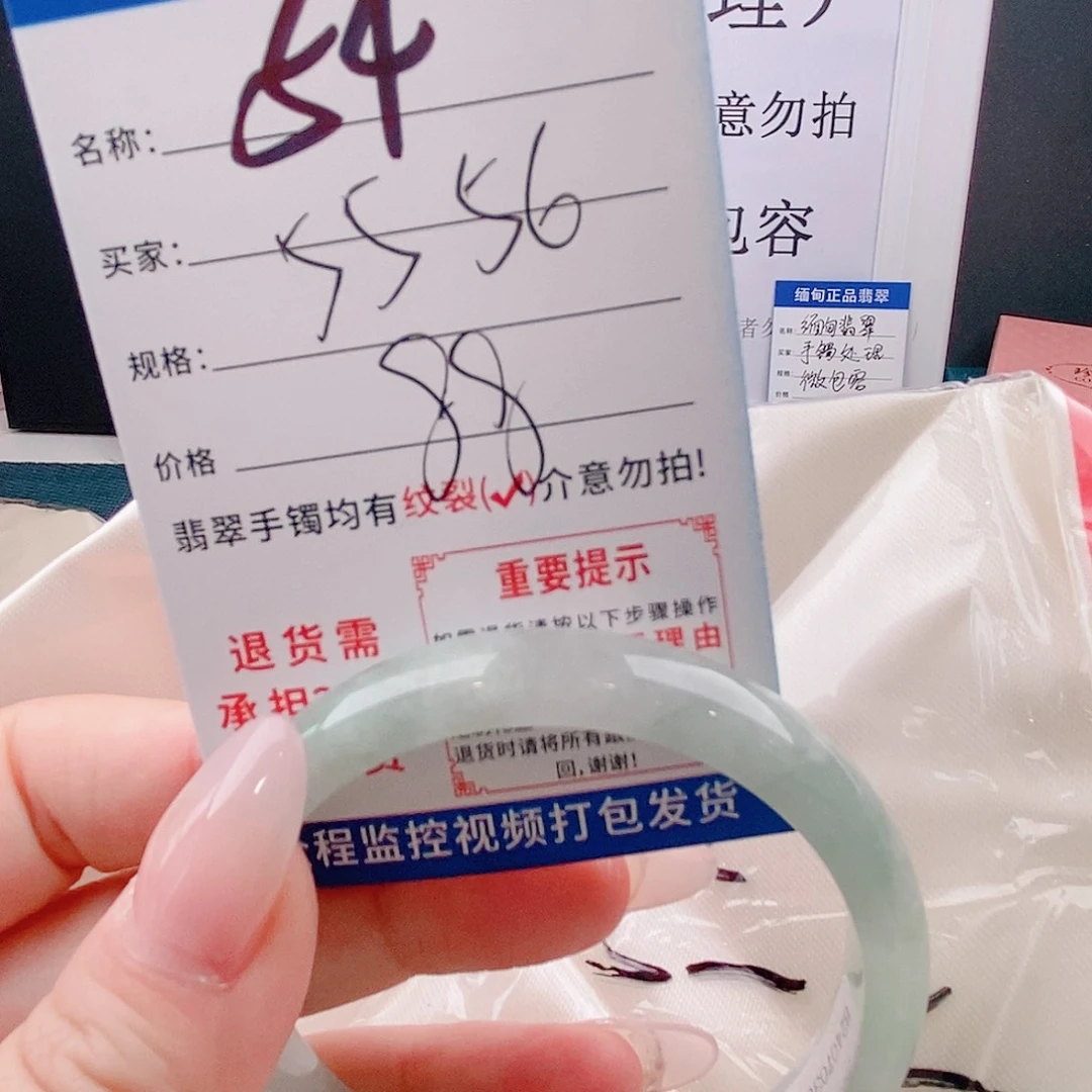 翡翠手镯未镶嵌缅甸翡翠手镯处理微包容Q54