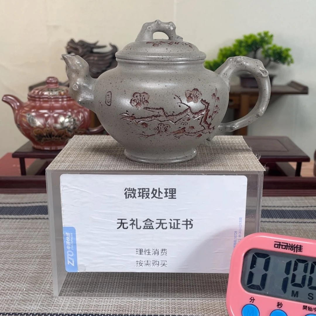 紫砂茶壶啷***啥微瑕也可以