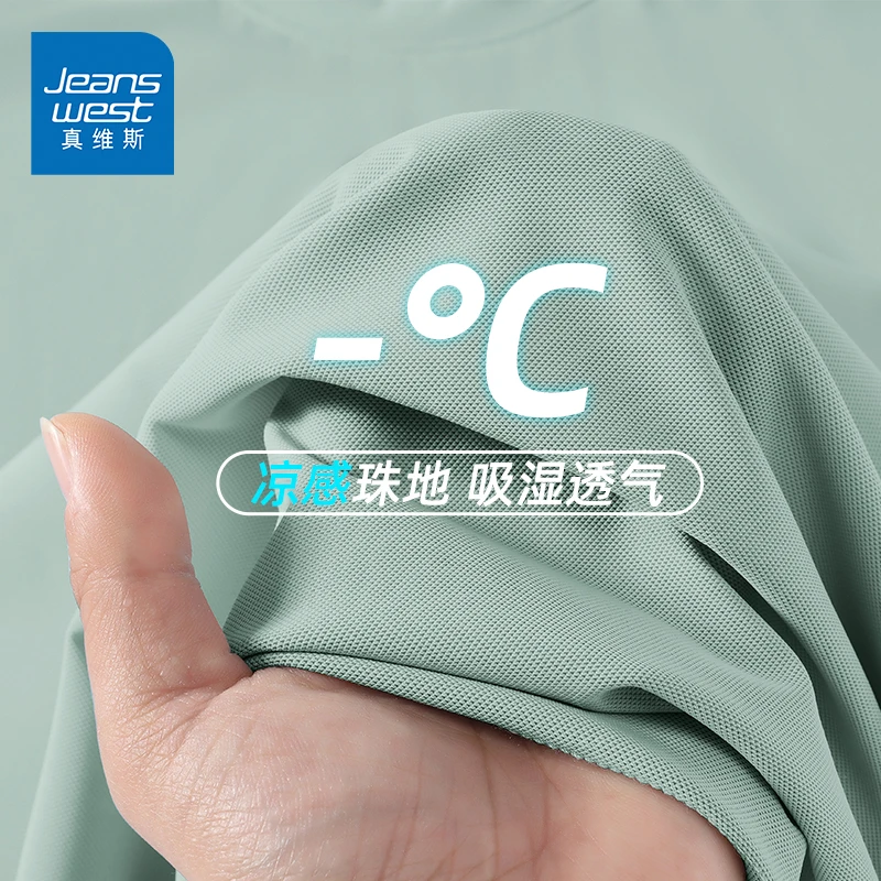 真维斯速干短袖T恤男夏季2025新款宽松透气半袖男士冰丝薄款上衣A