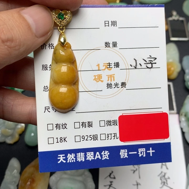 翡翠未镶嵌颈饰天然A货翡翠