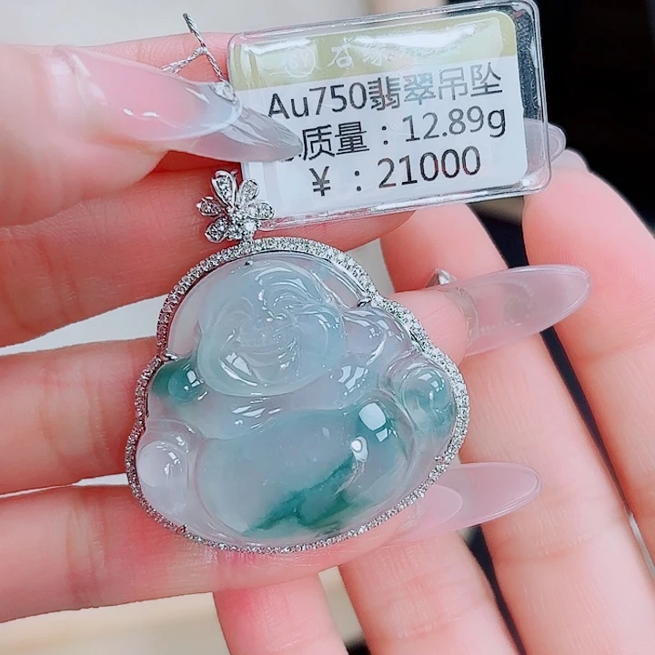 吊坠(不含链)18K金镶嵌翡翠