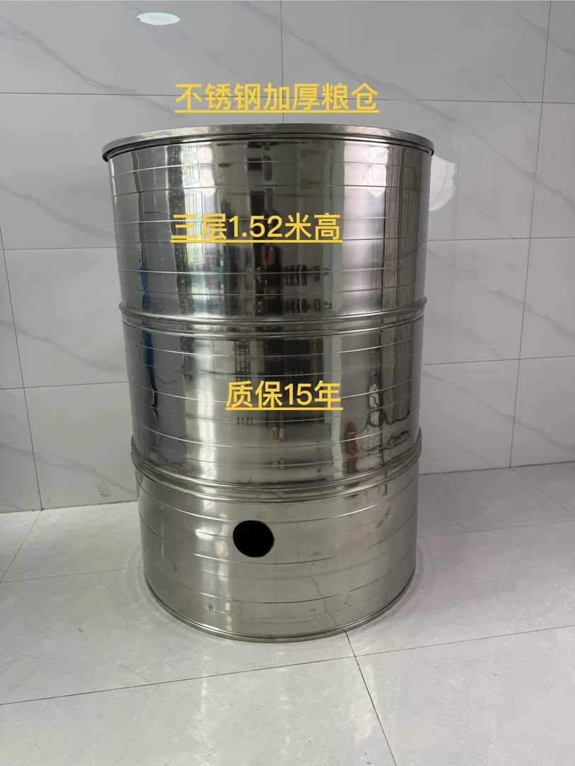 新款正品不锈钢粮仓加厚谷仓装小麦大米稻谷大容量加厚