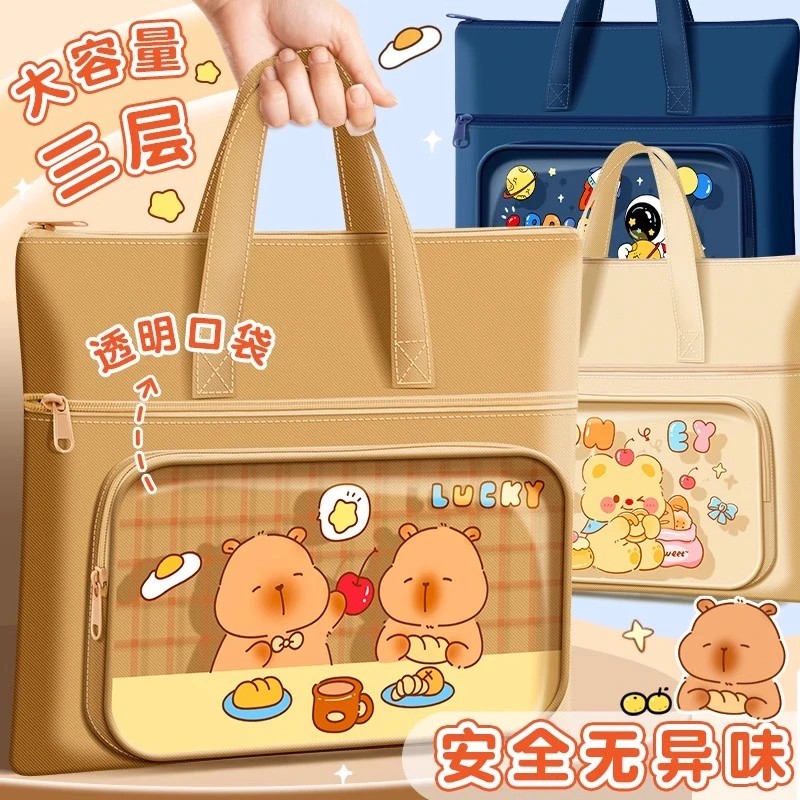 卡皮巴拉补习袋手提袋小学生用大容量拎书袋儿童补课包帆布文件袋