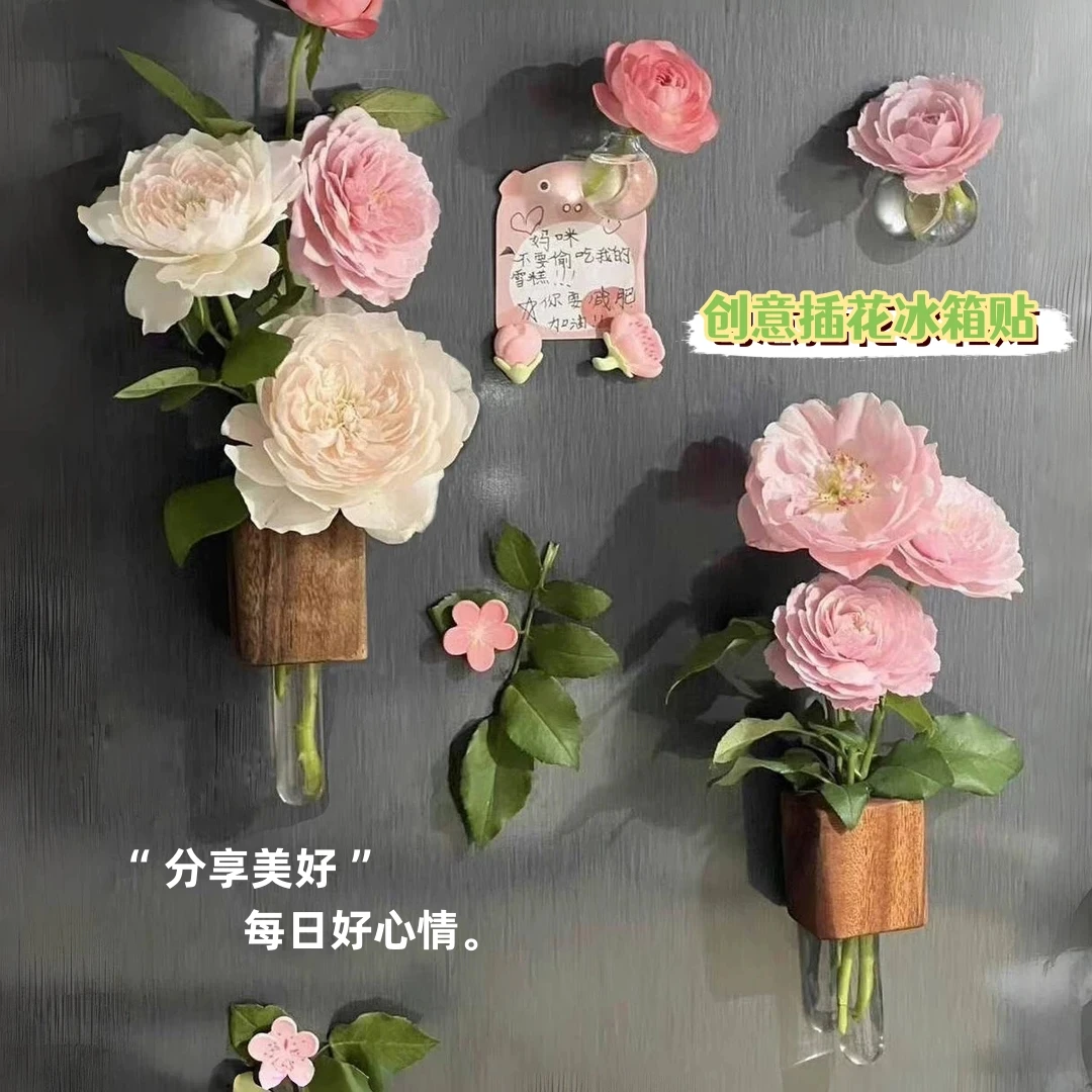 【拍1发2】朴永冰箱贴插花冰箱贴小花瓶仿实木插花器磁吸可水培养花
