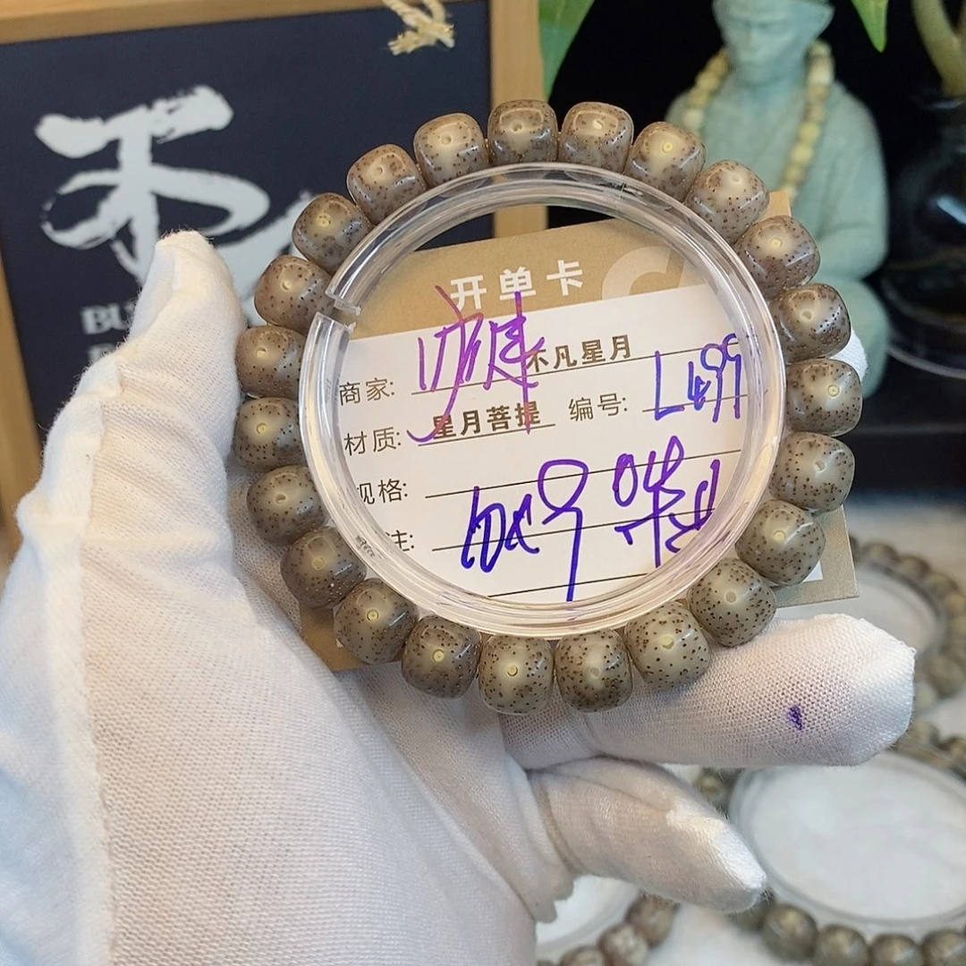 吊坠星月菩提88888L499