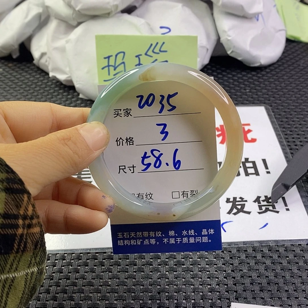 手镯玛瑙/玉髓未镶嵌2035