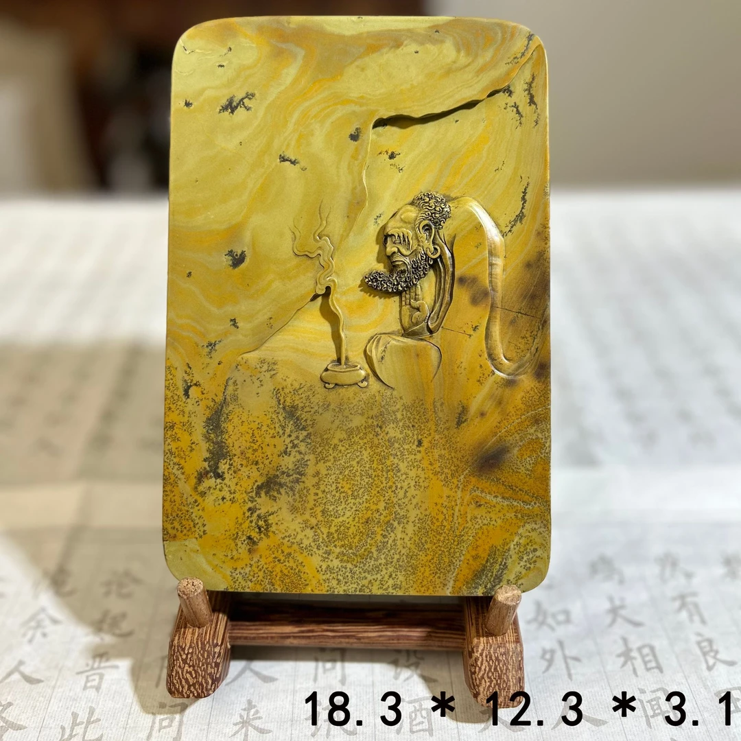 天然永仁苴却达摩静悟砚