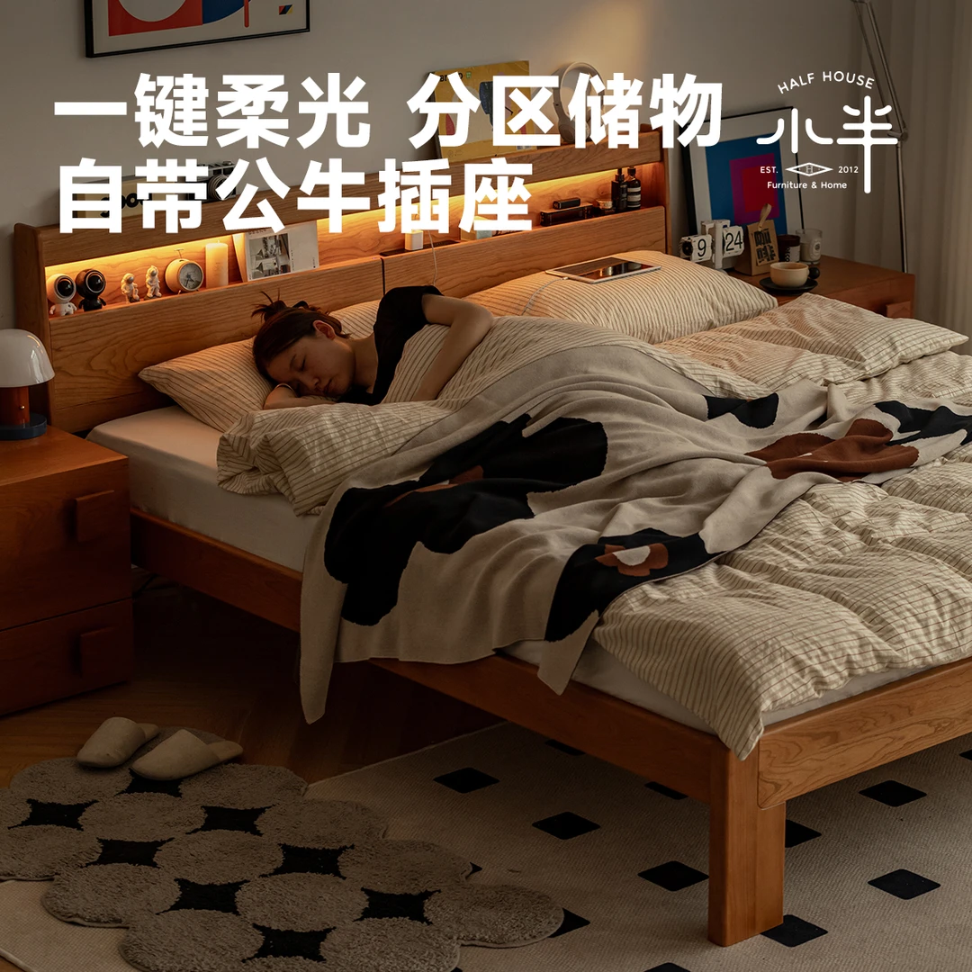 小半家具北欧实木床樱桃木小户型1.5m家用日式1.8m主卧家用实木床