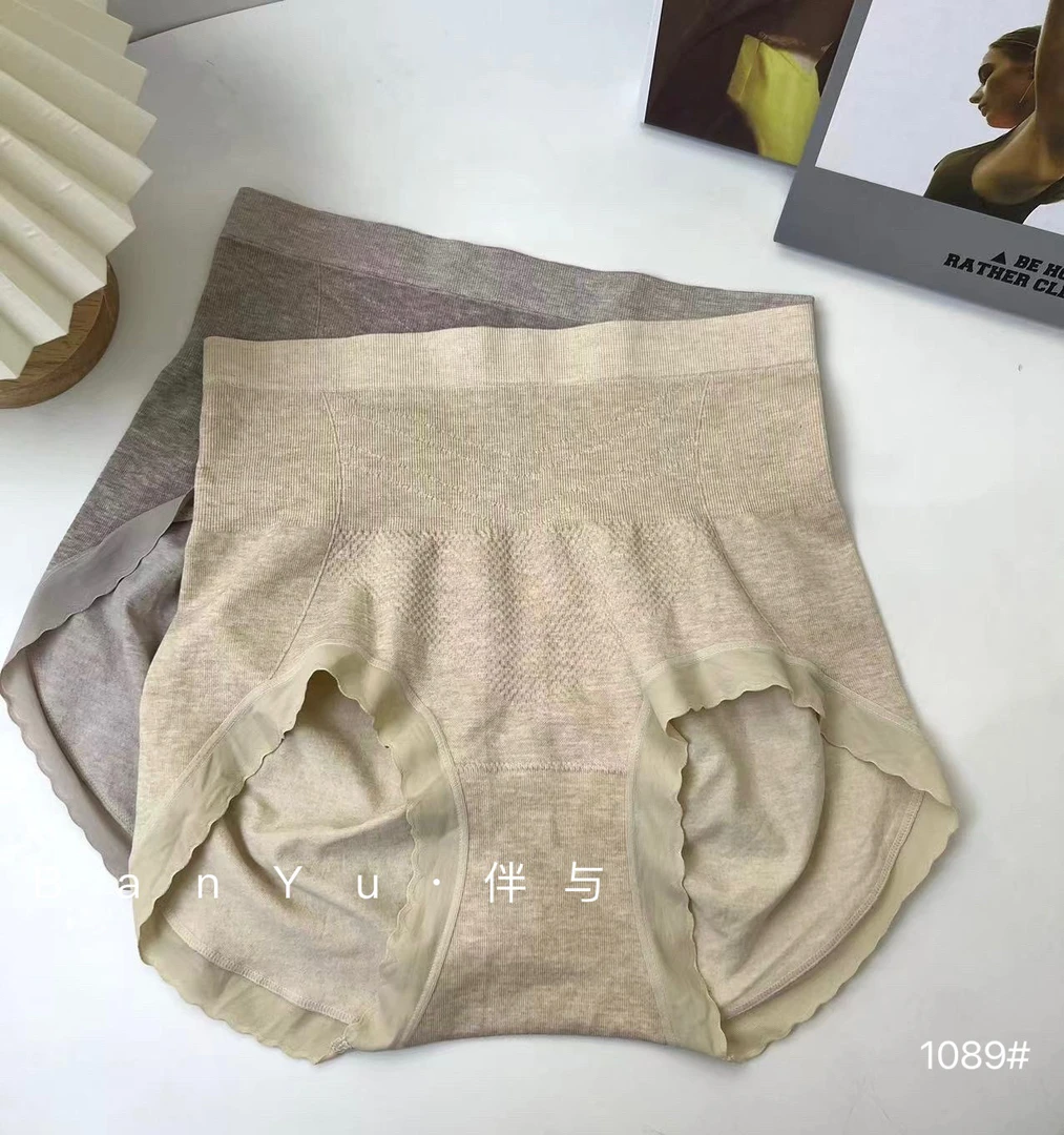 范范家【蚕丝羊毛】优选精品高腰收腹蜜桃臀内裤1089